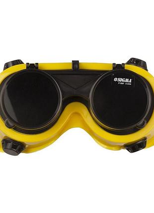 Окуляри зварювальника з відкидним склом (круглі) sigma (9413651)
