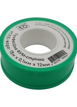 Фум-стрічка 12mm×0.1mm×15м (0.2g/cm3) toнасоси 10/500