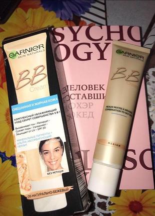 Bb крем garnier