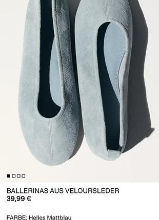 H&m балерини балетки 25,5cm