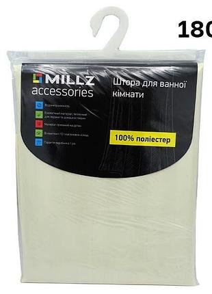 Шторка - фіранка для ванної millz тілесний поліестер 180х180 mrs-p-062