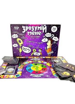 Гр гра велика наст. "зрозумій мене" new dtg18u (10) "danko toys"