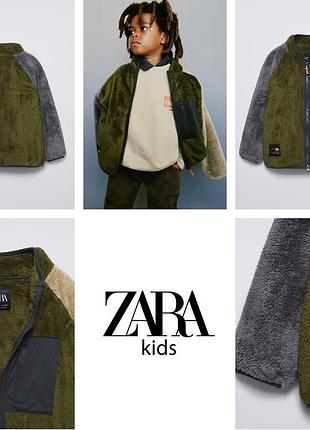 Кофта бомбер zara boys