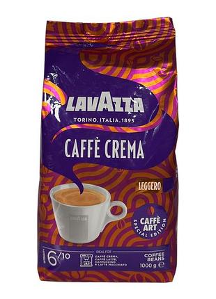 Кофе в зернах lavazza caffè crema leggero 1 кг