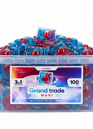 Капсули для прання grand trade maxi 3в1 100 штук