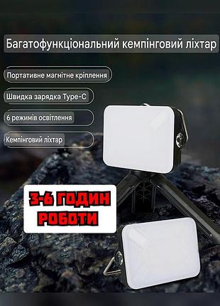 Портативный фонарь для кемпинга с аккумулятором 1600 mah, аккумуляторный led светильник для рыболова, led cob кемпинговая лампа для путешествий
