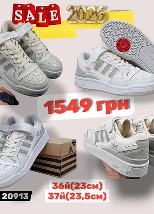Распродажа 2026 36