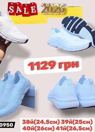 Розпродаж 2026 40