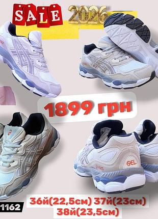 Розпродаж 2026 36