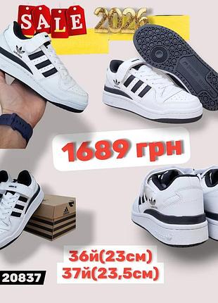 Розпродаж 2026 36