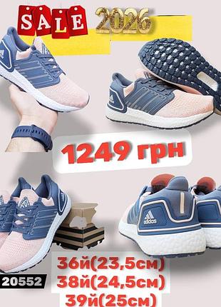 Розпродаж 2026 39