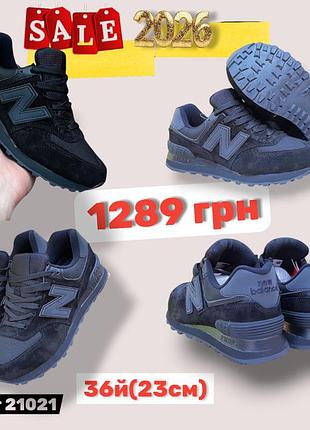 Распродажа 2026 36
