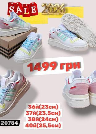 Розпродаж 2026 36