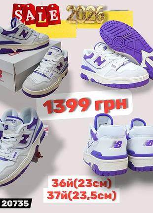 Розпродаж 2026 36