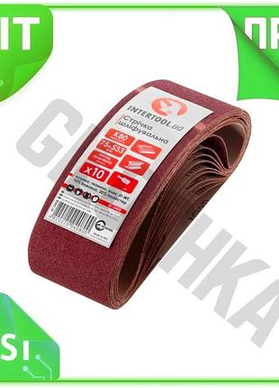 Ve шліфувальна стрічка intertool 75x533 new version мм р80 10 шт для шліфування дерева та металу абраз n6w_ver