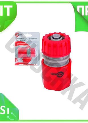 Ve коннектор с аквастопом intertool new version 1/2" для шланга 1/2" быстрое соединение для полива шла n6w_ver