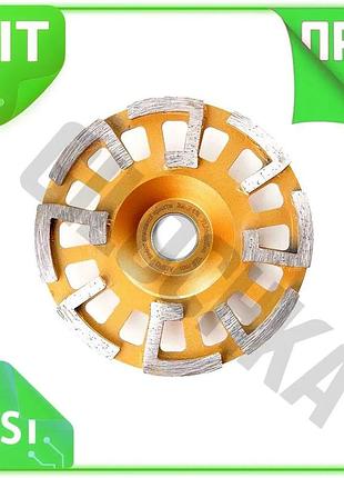 Ve чашка алмазная шлифовальная apro new version 125 мм для шлифования бетона и камня алмазная чашка дл n6w_ver