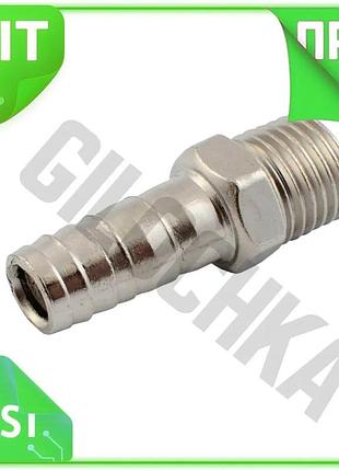 Ve штуцер intertool із зовнішнім new version різьбленням 1/4" для пневмоінструменту з'єднувач для шлан n6w_ver