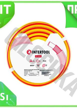 Ve шланг поливочный intertool 3/4" new version x 20м для полива сада и огорода гибкий шланг для воды n6w_ver