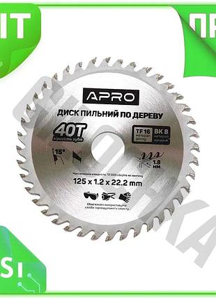 Ve диск пильный apro 125 new version мм 40 зубьев для распила дерева карбид вольфрама пильный круг 22, n6w_ver