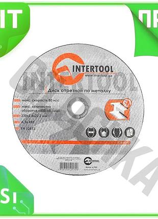 Ve диск отрезной по металлу new version intertool 230мм 2,4мм 22,2мм для углеродистой стали круг для р n6w_ver