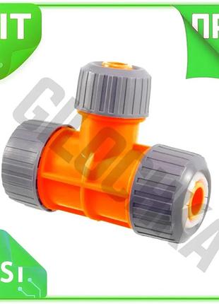 Ve трійник цанговий на шланг new version 3/4" × 1/2" × 3/4" trionex конектор для поливу системи водопо n6w_ver