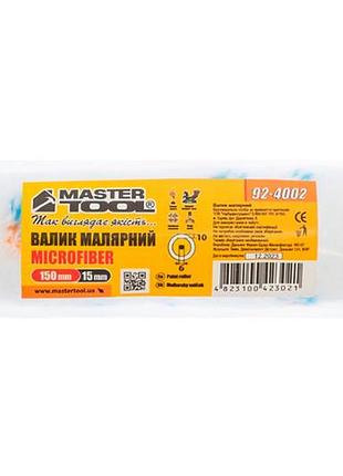 Ve валик малярський mastertool 15х150мм new version мікрофібра змінний валик для фарбування та оздобле n6w_ver 5
