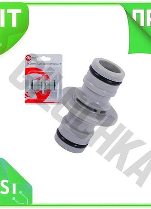 Ve адаптер для конектора intertool new version 3/4 дюйми перехідник для шланга з'єднувач для нарощуван n6w_ver
