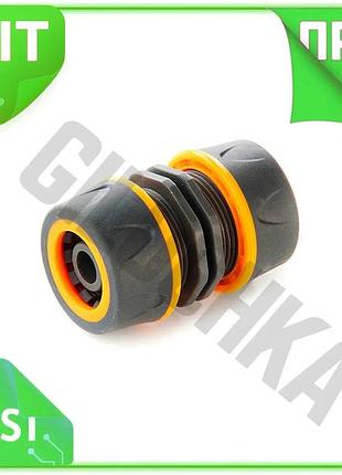 Ve муфта сполучна для шлангу new version сила 1/2" x 1/2" прогумована фітинг для ремонту та з'єднання n6w_ver