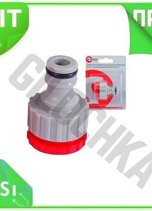 Ve адаптер intertool 3/4" 1" new version для шланга 1/2" з внутрішнім різьбленням конектор для водопро n6w_ver