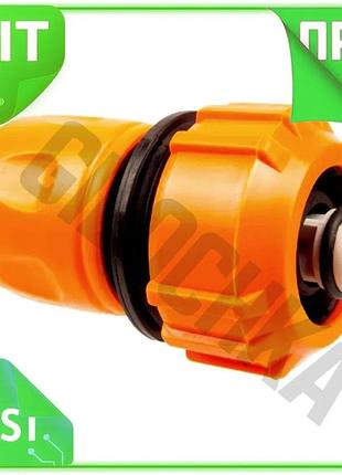 Ve коннектор для шланга с new version аквастопом 3/4" x 3/4" trionex соединитель для полива садовый ко n6w_ver