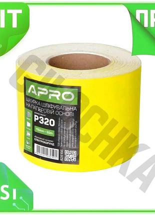 Ve шлифовальная шкурка apro 115 new version мм x 50 м p320 наждачная бумага для шлифовки металла дерев n6w_ver