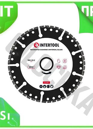 Ve диск алмазный intertool 180мм new version сегмент универсальный для угловой шлифмашины резка бетона n6w_ver