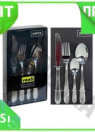 Ve столовый набор точки 24 new version предмета серебристые приборы для сервировки стола столовые прин n6w_ver