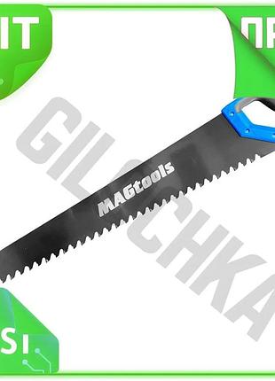 Ve ножівка по пінобетону magtools new version 700мм для різання легкого бетону та будівельних робіт пи n6w_ver