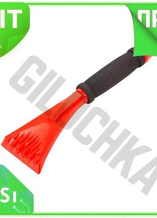 Ve скребок для скла intertool new version 290x100 мм гумовий для видалення льоду та снігу з автоскла о n6w_ver