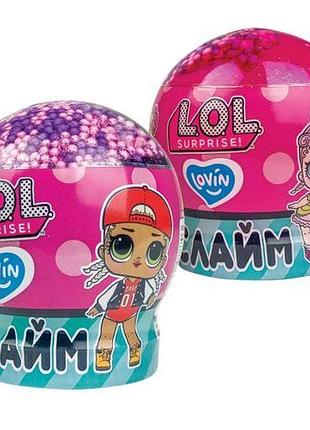 Игрушка-антистресс слайм с шариками, 210 мл l.o.l. surprise! шар lovin, микс, 1 штука