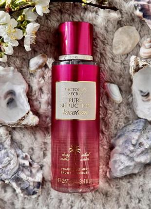 Спрей pure seduction vacation від victoria’s secret