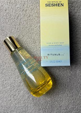 Парфумованмй спрей - міст для тіла та волосся rituals seschen 100 ml