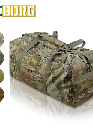 Сумка тактична kiborg military bag 130l