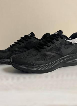 Nike zoom guide 10 black 9