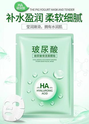 Тканевая маска one spring hyaluronic acid moisturizing 30мл