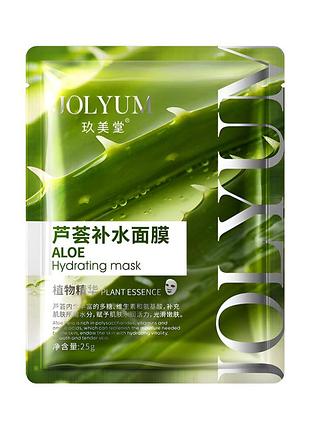 Jolyum aloe moisturizing 25мл