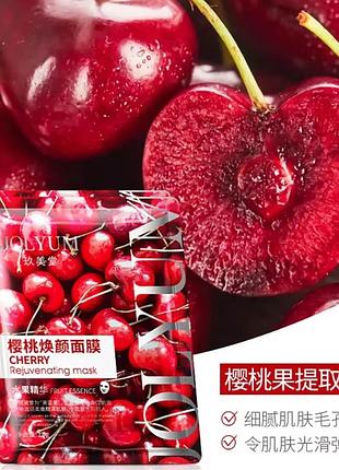 Jolyum cherry rejuvinating 25мл