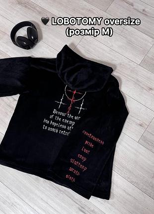 🖤 lobotomy oversize (розмір m)
