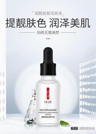 Сироватка для обличчя зволожуюча з ніацинамідом veze nicotinamide hydrating moisturizing essence 15мл