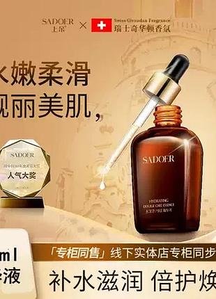 Акция!!! антивозрастная сыворотка sadoer hydrating double care essence двойной уход 100мл