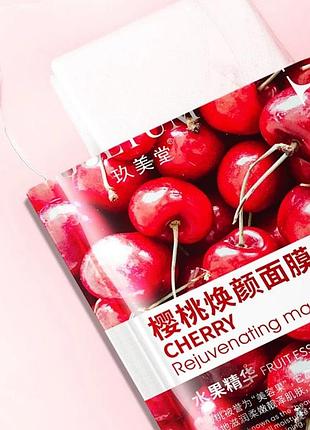 Jolyum cherry rejuvinating 25мл
