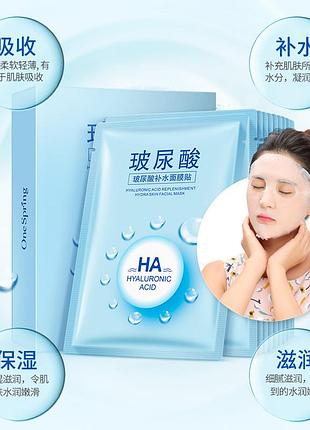 Тканевая маска one spring hyaluronic acid facial mask с гиалуроновой кислотой и водорослями 30мл
