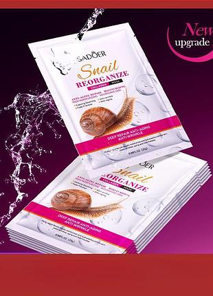 Для лица с муцином улитки sadoer snail reorganize collagen facial 25мл